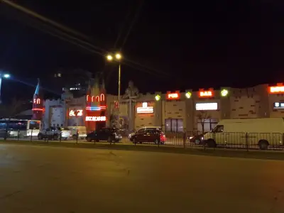 Екскалибур