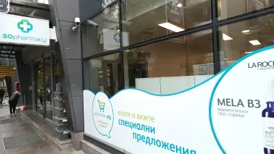 SOpharmacy