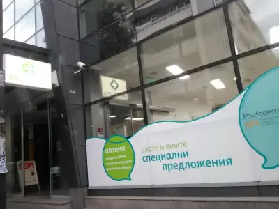 SOpharmacy