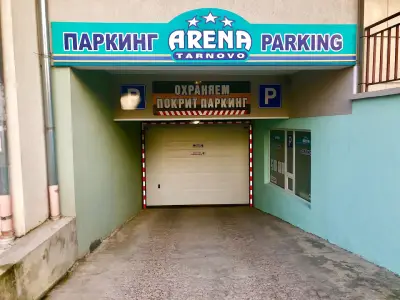 Arena Tarnovo Hotel -Free Private Parking