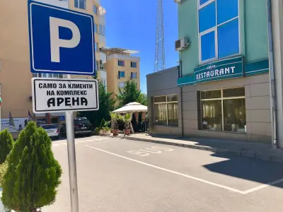Arena Tarnovo Hotel -Free Private Parking