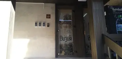 хотел ВИЗИЯ