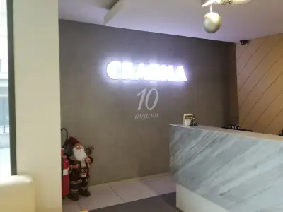 УСБАЛАГ "Селена"