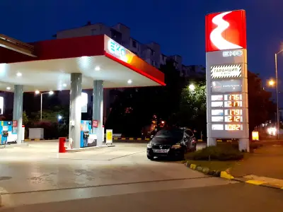 ЕКО