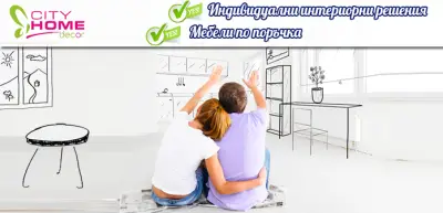 Сити Хоум Декор