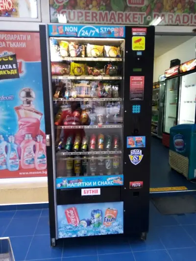 Supermarket "Paradise"