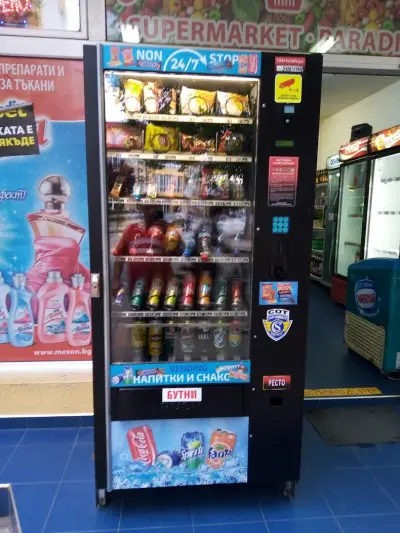 Supermarket "Paradise"