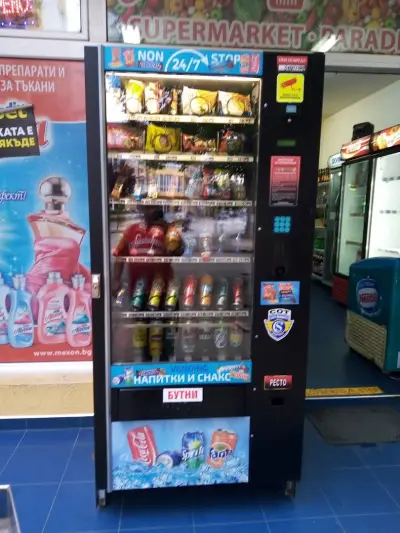Supermarket "Paradise"