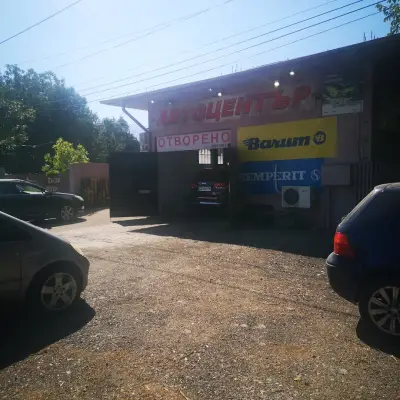 DSG Автосервиз Горубляне