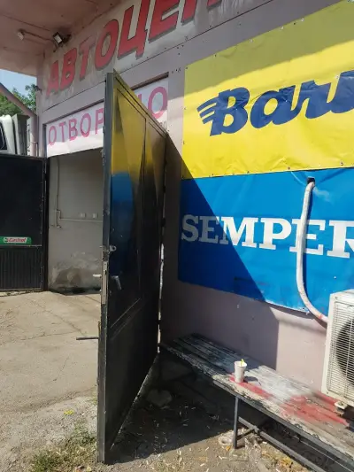 DSG Автосервиз Горубляне