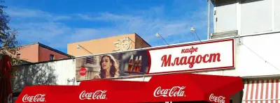 Mladost Coffee Bar & Catering