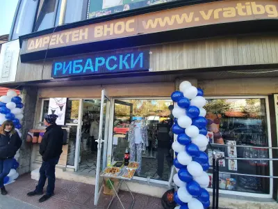 Магазин за бельо "NBB"