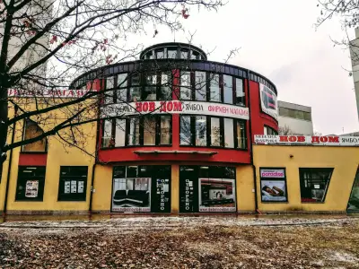 НОВ ДОМ - София