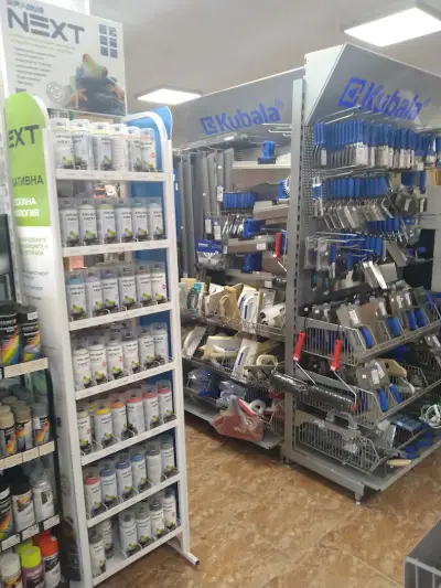 Маркита 1 ООД