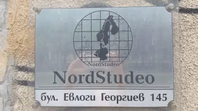 Нордстудео - Специализирана школа за северни езици