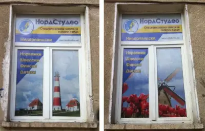 Нордстудео - Специализирана школа за северни езици