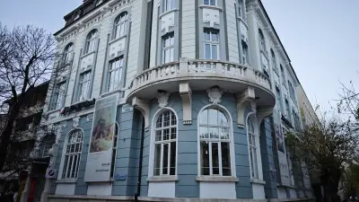 УниКредит Булбанк