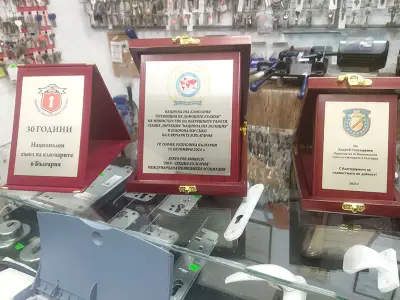 Ключар София Център - bravi-kluchar.com