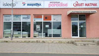 Моят Матрак - Магазин за матраци, топ матраци, възглавници и продукти за сън на Magniflex, isleep, Нани, Тед, Парадайс,