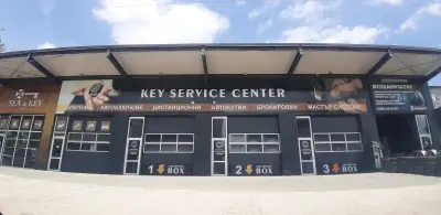Ключарят на Варна SEA&KEY