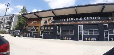 Ключарят на Варна SEA&KEY