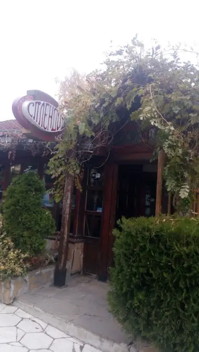 Ресторант Сплендид