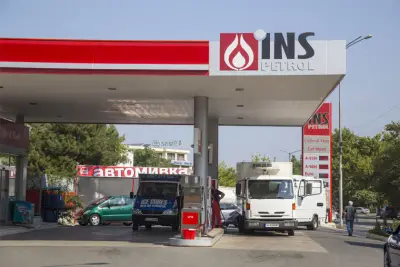 Инс Петрол