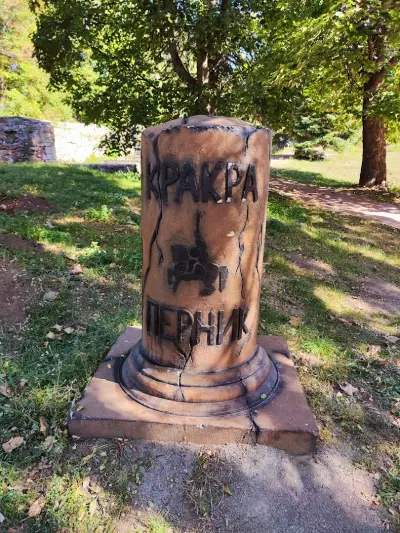 Пернишка крепост