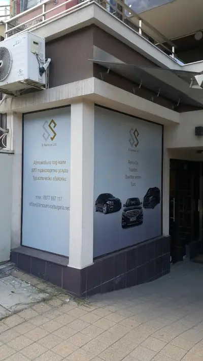 S-Service Ltd. - Chauffeur Service and Sofia Airport Transfers