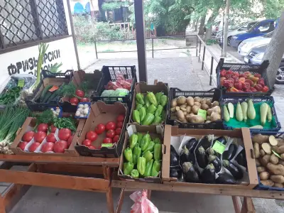Плод - зеленчук #Мими Маркет, гр. Сливен