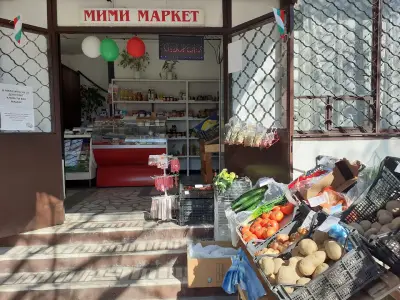 Плод - зеленчук #Мими Маркет, гр. Сливен