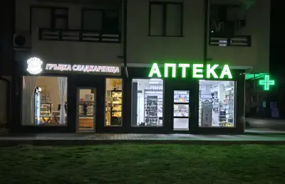 Гръцка сладкарница Greco taste sweets