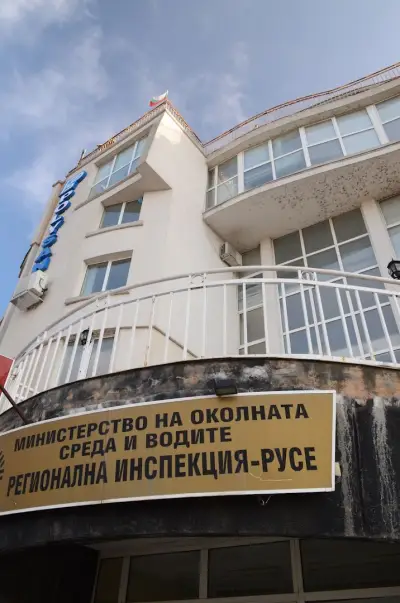 РИОСВ-Русе (Регионална инспекция по околната среда и водите – Русе)