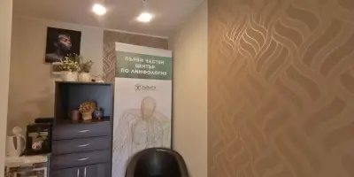 ФизиоЛимфоМед - Лозенец