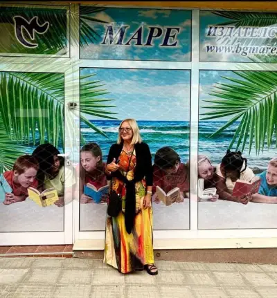 МАРЕ