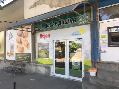 Ovis Store