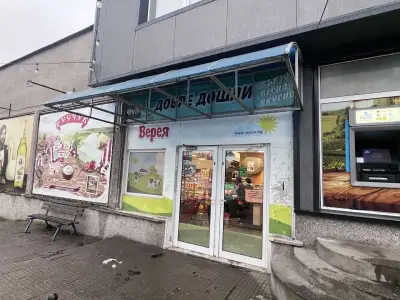 Ovis Store