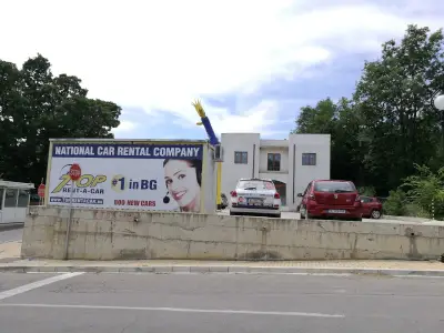 Топ Рент А Кар