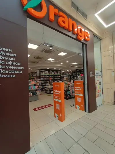 Orange - The Mall