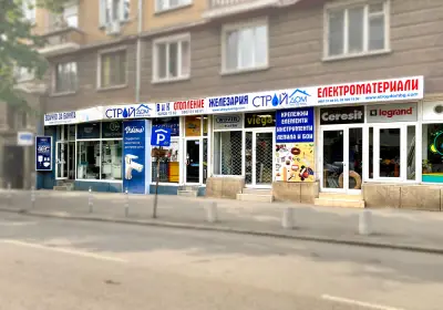 Стройдом, оборудване за дома
