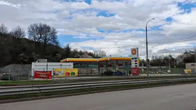 Shell