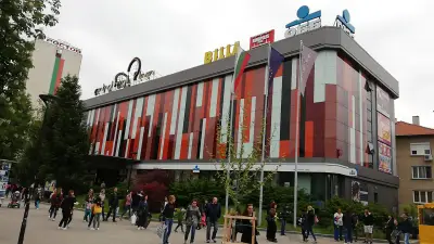 Централ Мол Плевен