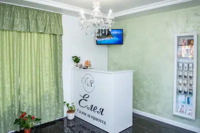 Елея