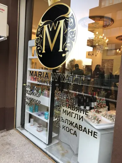 Салон за красота Maria Wyatt
