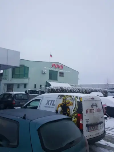 Автокомплекс Ричи Стара Загора