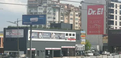 Център за Гуми Радиал