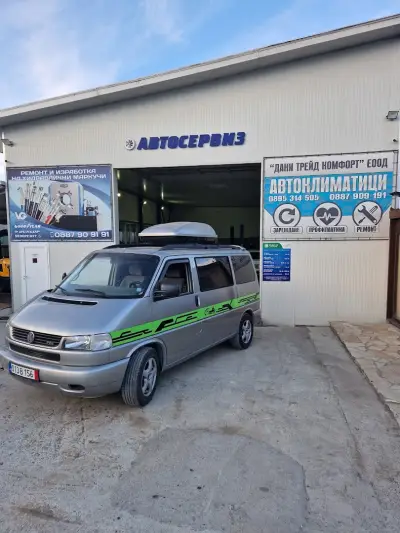 Автоклиматици Шумен Дани Трейд Комфорт