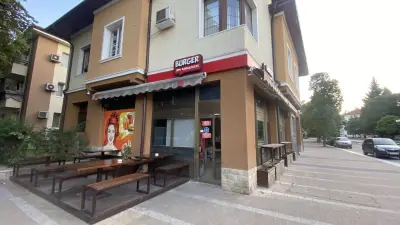 BURGER "ПРИ КЛЮКАРКИТЕ"