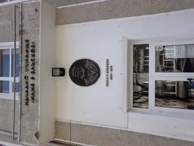 НУ „Илия Р. Блъсков“