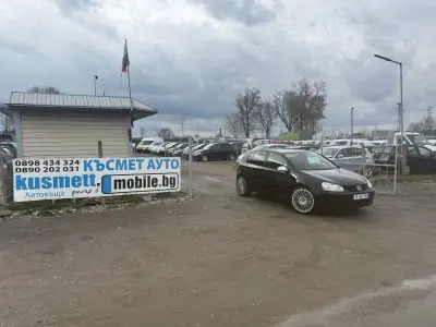 АВТОКЪЩА КЪСМЕТ АУТО